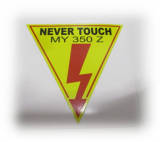 Never touch my 350z! Sticker,  Aufkleber ! Sticker,  Aufkleber